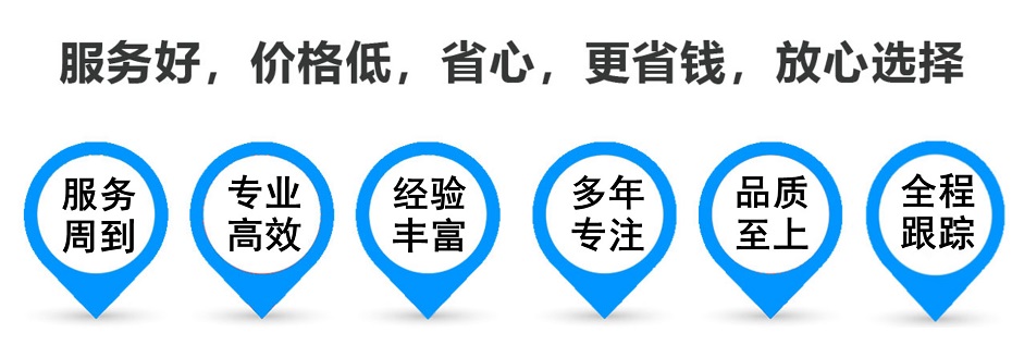 安岳货运专线 上海嘉定至安岳物流公司 嘉定到安岳仓储配送